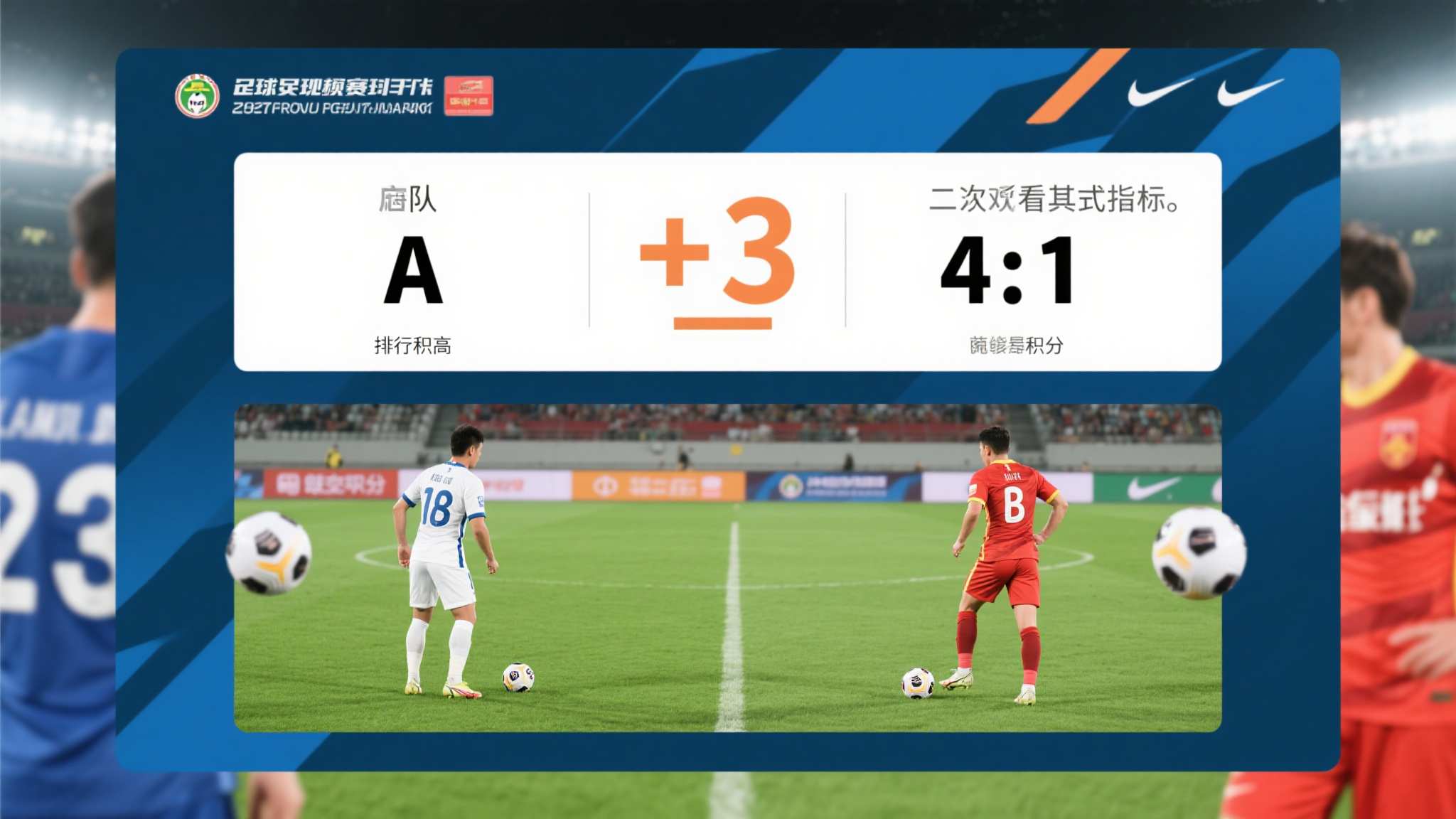 世界杯平台服务