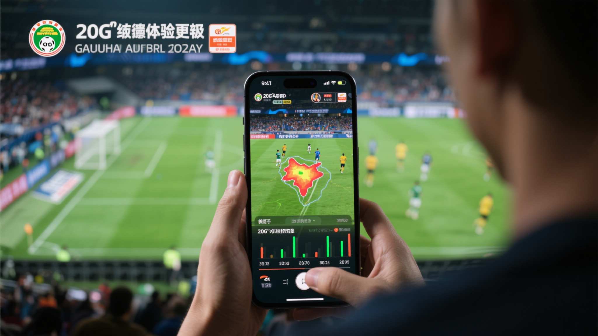 世界杯平台 产品服务